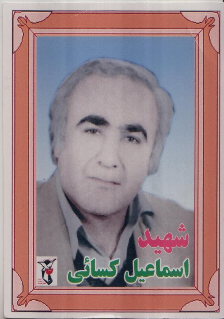 فاقد تصویر